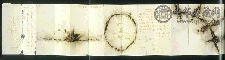 蔡国强 为外星人所作的计划第9号：胎动之二 a