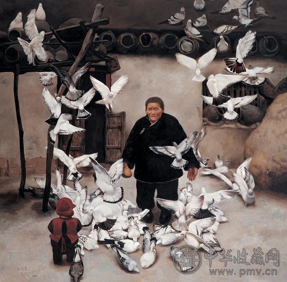 王沂东 1992年作 有这么一个小院 布面油画