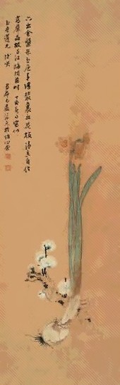 晏济元 1947年作 清意凌寒 立轴 设色纸本
