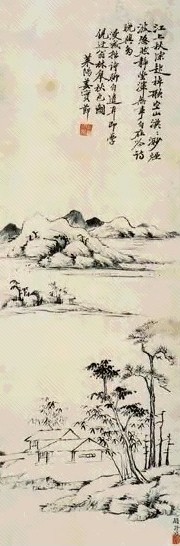 顾沄 临姜实节山水 立轴 纸本