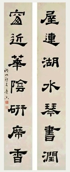 毛怀 隶书 立轴 纸本水墨