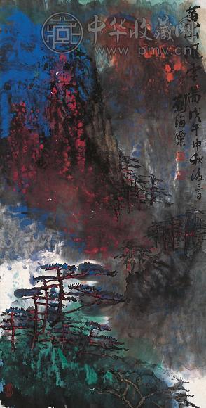 刘海粟 1978年作 黄山风云 立轴 设色纸本