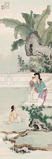 晏少翔 丁亥(1947年)作 扑蝶图 立轴 设色纸本
