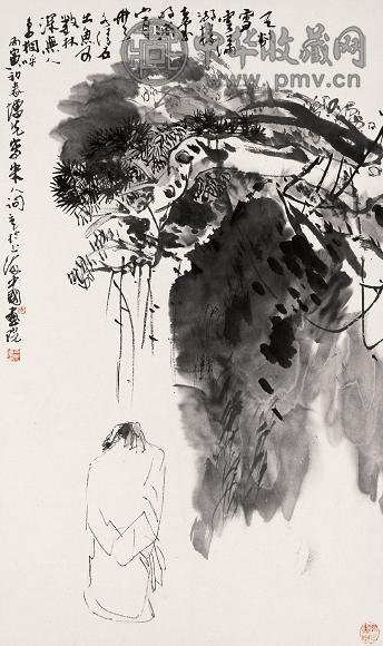 方增先 1986年作 山水人物 立轴 水墨纸本