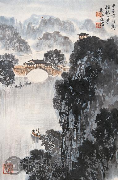 宋文治 1984年作 桂林一景 镜心 设色纸本