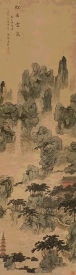 张晖 丁亥(1827年)作 松岳云岚 立轴 设色绢本