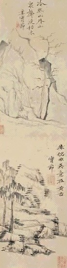 姜实节 山水双挖 立轴 水墨纸本