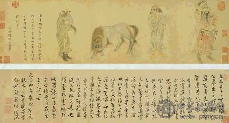 元 钱选 西旅献獒图 卷