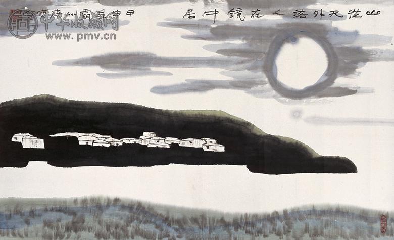 蔡宝会 山从天外落 镜心