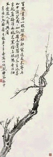 楼辛壶 癯僊 立轴 设色纸本