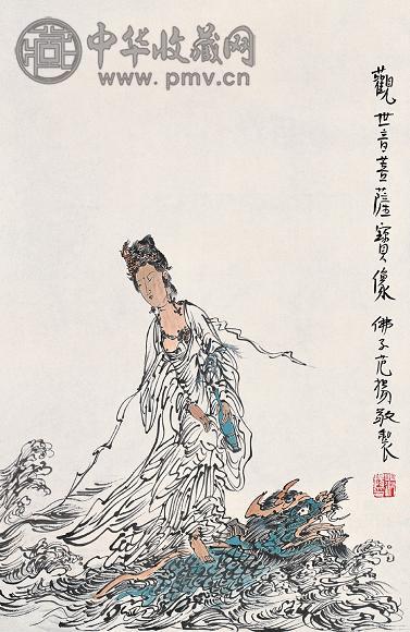 范扬 观世音菩萨宝像 镜心 设色纸本