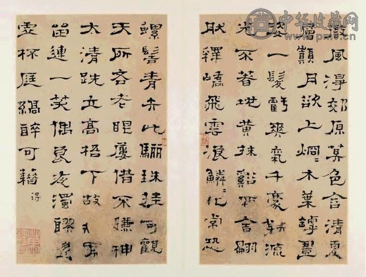 万经、毛怀、张希泳等书扎