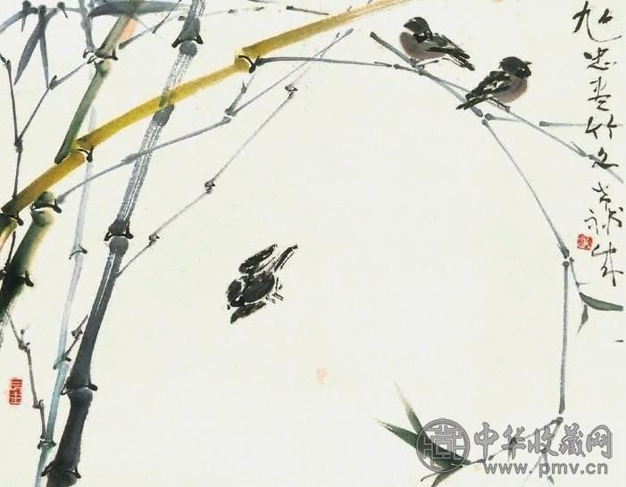 陈文希 竹鸟 立轴 纸本