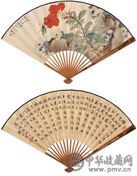 江寒汀 程宗伊 1941年作 名冠四野图 行书书法 成扇 设色纸本，水墨洒金笺