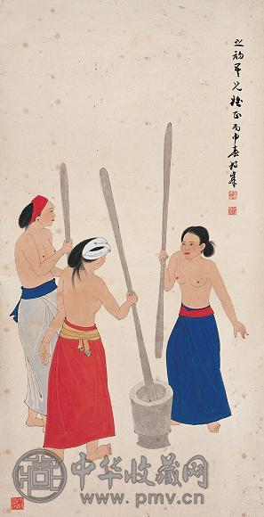 黄独峰 峇厘仕女 立轴 设色纸本