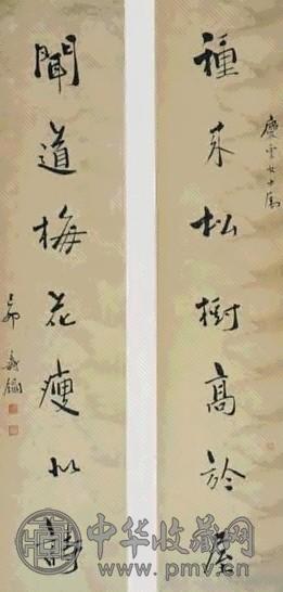 寿石工 行书 七言联