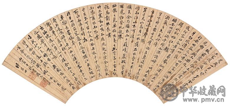 归昌世 丙辰(1616年)作 行书后赤壁赋 扇面 水墨金笺