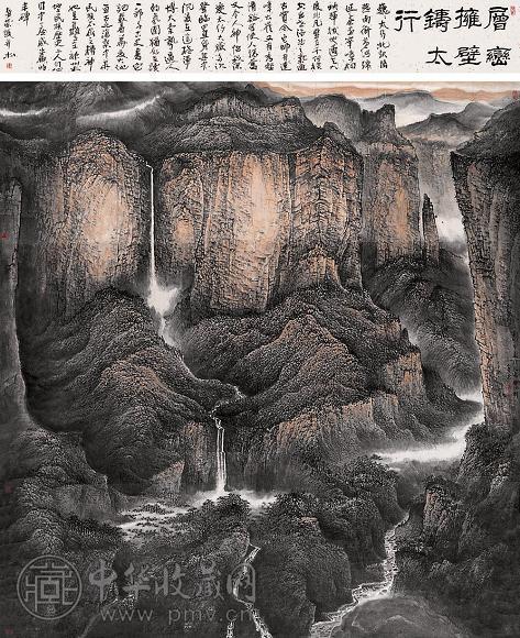 王春荣 太行图 镜心