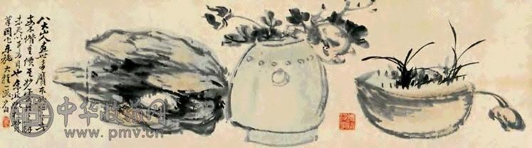 周少白 灵石 横幅 纸本