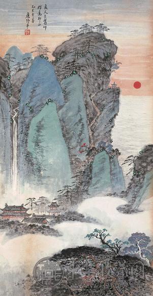 应野平 1965年作 云天日出 镜心 设色纸本