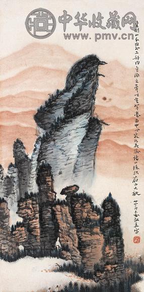 俞剑华 1933年作 金刚红峰 立轴 设色纸本