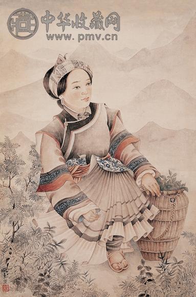 庞薰琹 苗女 彩墨 纸本