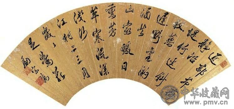 清 励宗万 行书五言诗 扇面