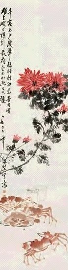 康师尧 1977年作 举觞尝蟹 立轴 设色纸本