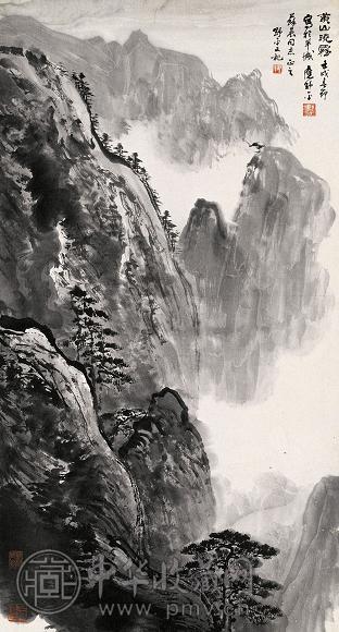 应野平 1982年作 黄山晓雾 立轴 水墨纸本