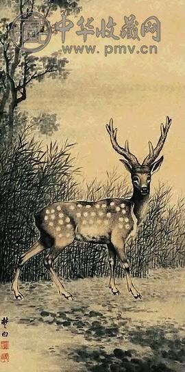 苏楚白 鹿 轴 纸本水墨