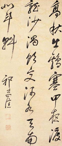 祁豸佳 书法 立轴