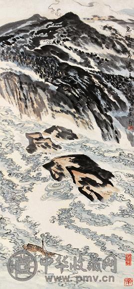 萧海春 1987年作 急湍图 镜心 设色纸本