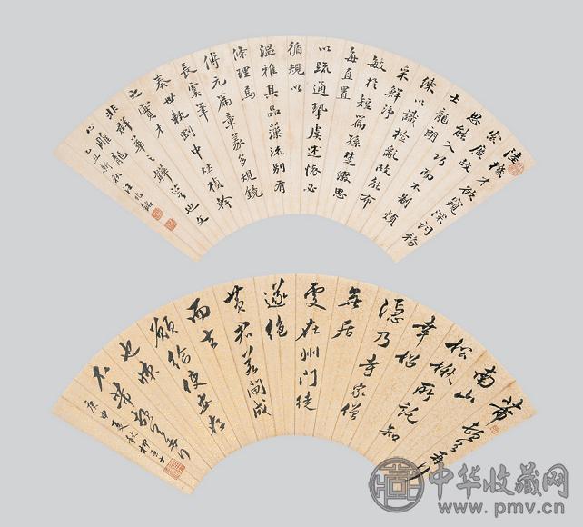 汪兆铭 柳亚子 书法 扇面 纸本