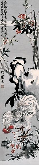 邵逸轩 大吉图 立轴 设色纸本