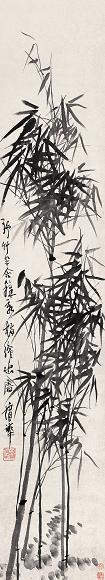 蒲作英 墨竹图 立轴 水墨纸本