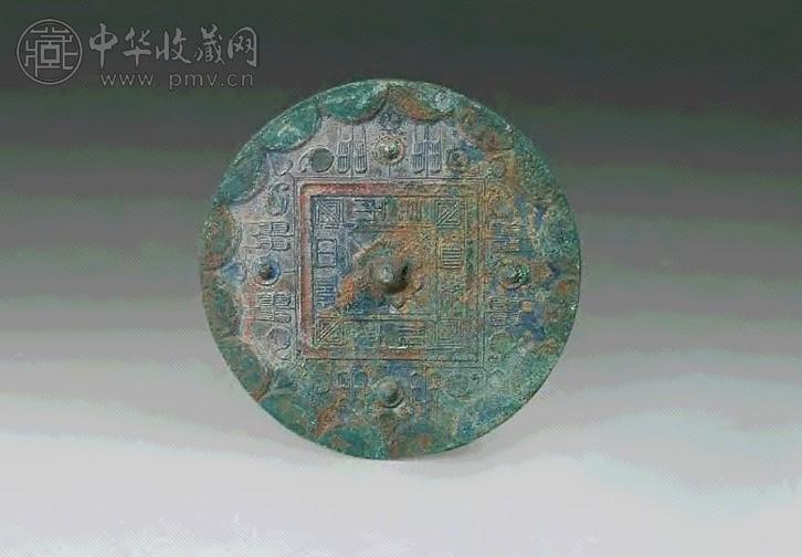 西汉中 草叶纹镜