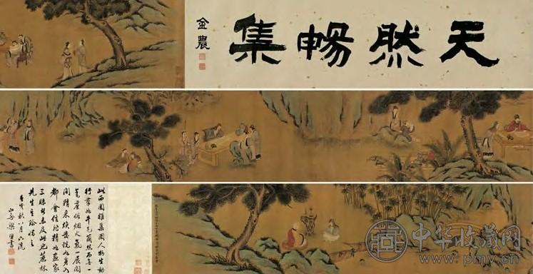 丁云鹏 西园雅集 卷