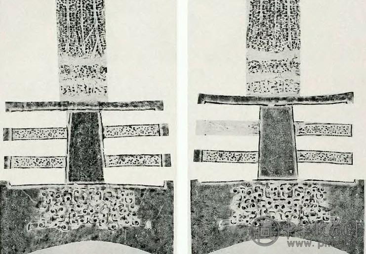 战国 镈 镜心 清拓本