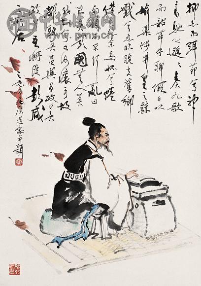 杨之光 屈原 立轴 设色纸本