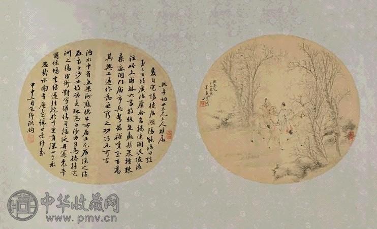 任薰 人物、诗文 扇面