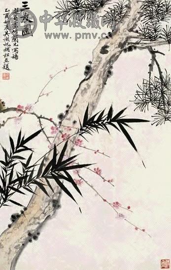 吴湖帆 三友图 轴