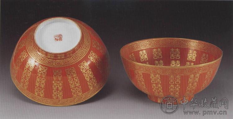 清同治 抹红地描金喜字碗(2件)