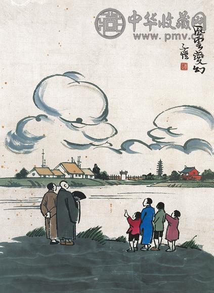 丰子恺 人物 镜心 纸本