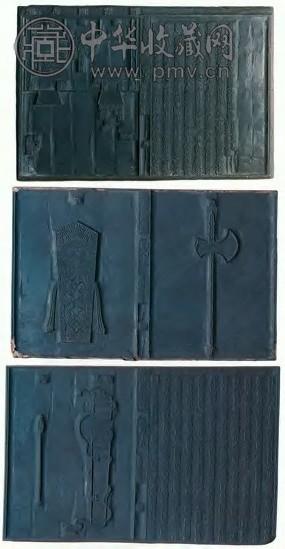 清中期 清刻书板零板：钦定三礼义疏