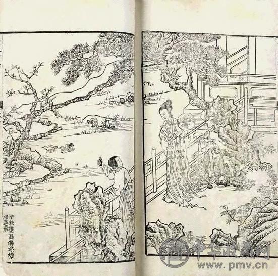 明万历 吴骚集(存2卷)