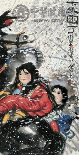 周昌谷 下大雪了 立轴 纸本