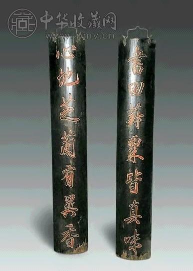清 黑漆描金对联(1对)