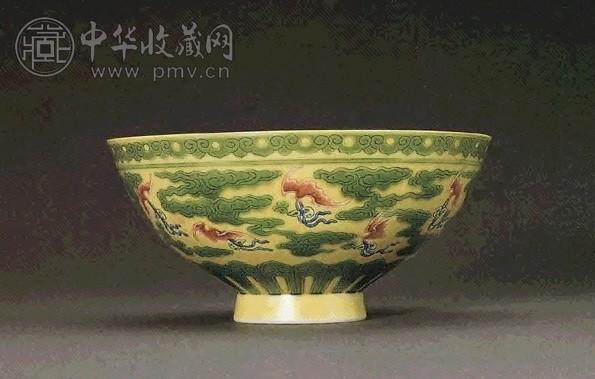 清雍正 黄地划花加彩云蝠碗