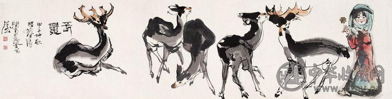 程十发 友鹿长乐 设色纸本