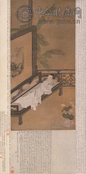 崔鏏 绿天小隐图 立轴 设色绢本